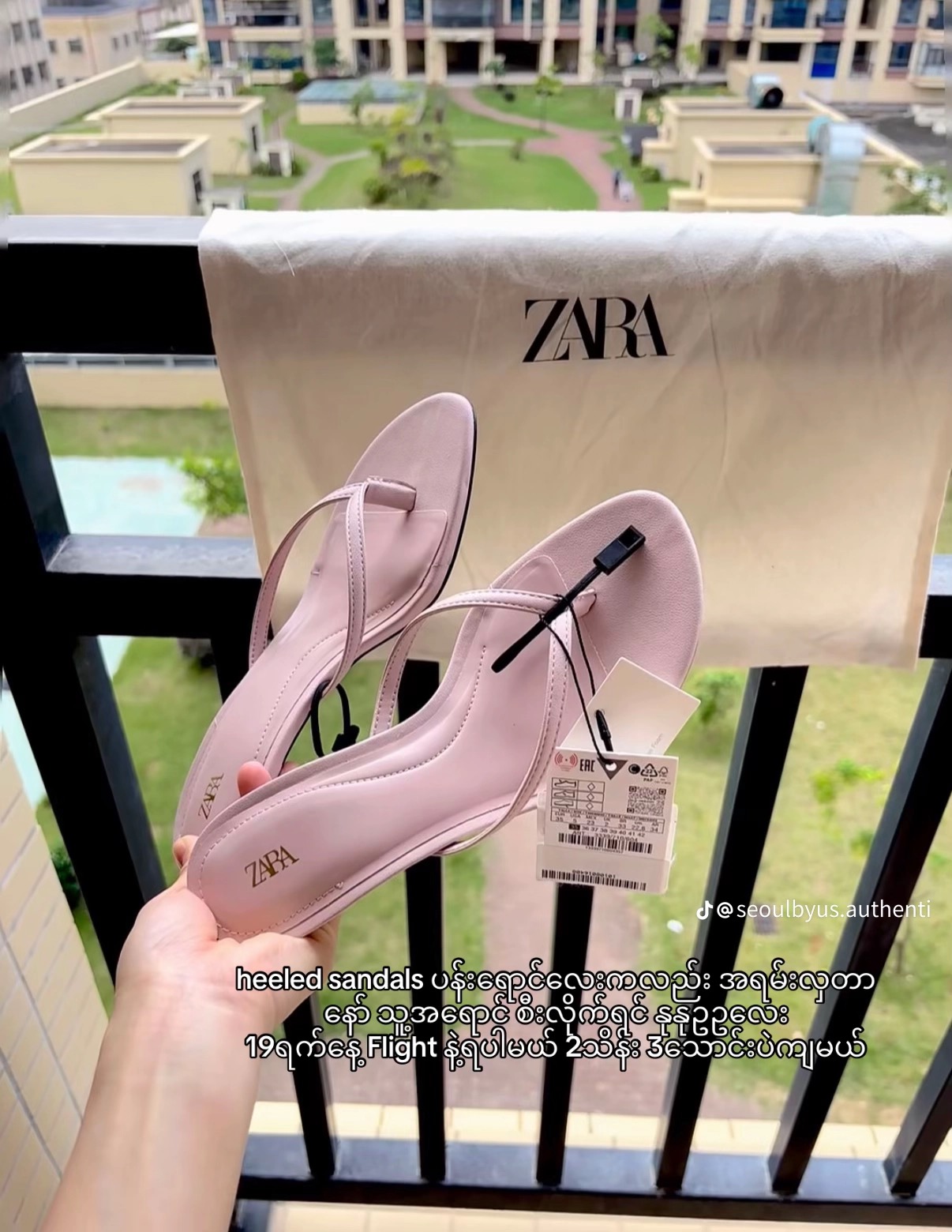 Zara
